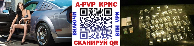 что такое Заволжск ссылка на мегу маркетплейс Alfa_PVP Соль