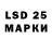 LSD-25 экстази кислота Parishkk