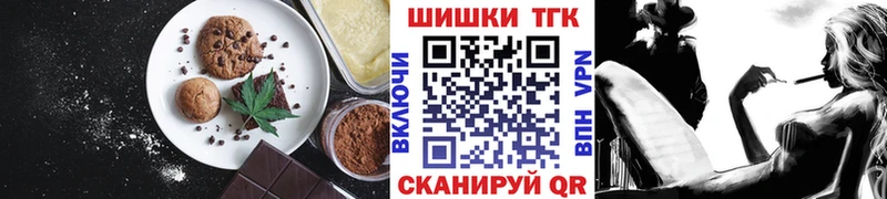 мега зеркало  Заволжск  Canna-Cookies конопля 