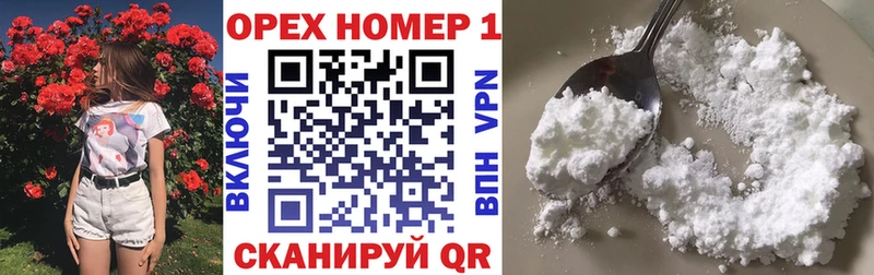 COCAIN 97%  OMG рабочий сайт  Заволжск 