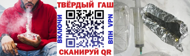 гидра   Заволжск  ГАШ 40% ТГК  хочу наркоту 