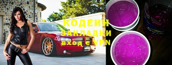 мефедрон мука Рославль