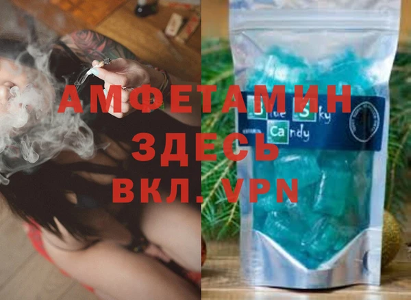 спайс Алексин