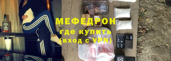эйфоретик Россошь