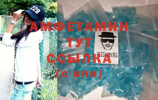 эйфоретик Россошь