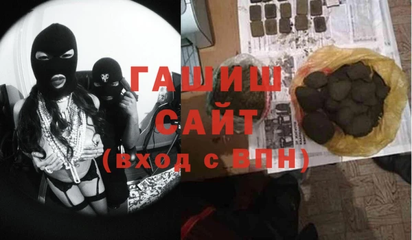 спайс Алексин
