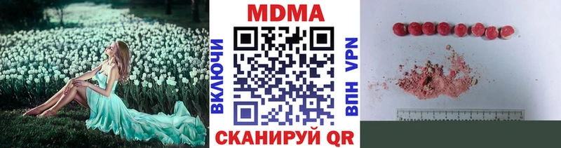 MDMA молли  где продают наркотики  Заволжск 
