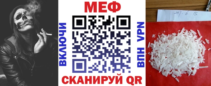 МЕФ 4 MMC наркота Заволжск