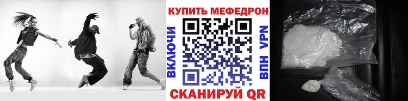 МЕФ мука Заволжск