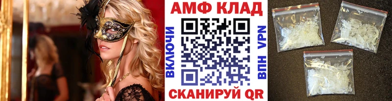 Метамфетамин Methamphetamine  цены наркотик  Заволжск 