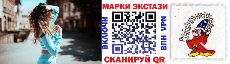 Марки NBOMe 1,5мг  где купить наркоту  Заволжск 