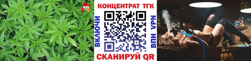 мега рабочий сайт  Заволжск  Дистиллят ТГК вейп с тгк 